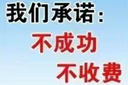 协助追回李先生70万购房首付款